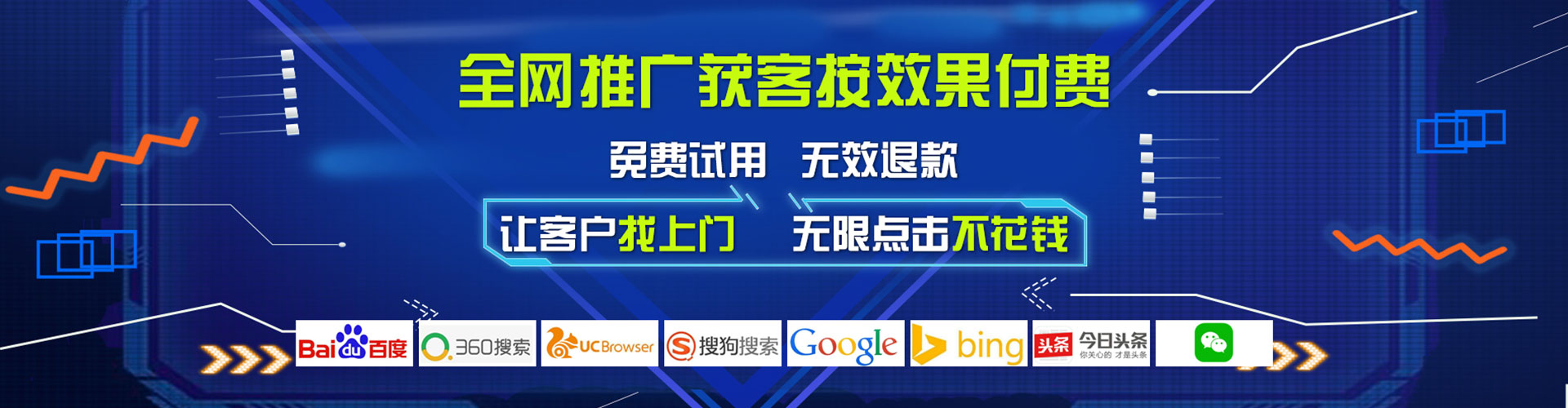 巧家信息流代运营