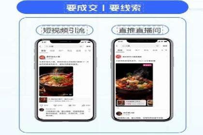 搜索引擎信息流广告的关键词策略与效果评估