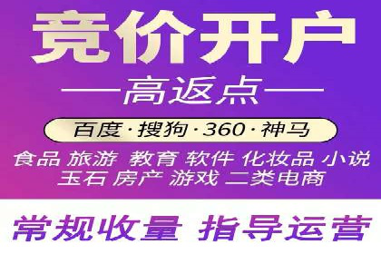竞价托管SEM全解析：如何实现精准营销